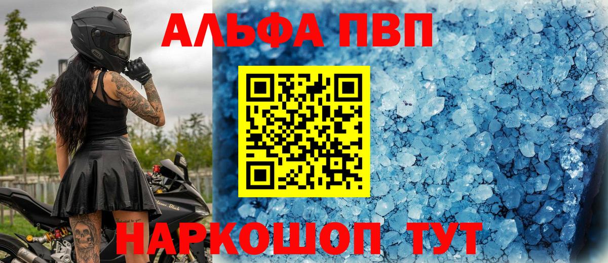 A-PVP СК Арзамас