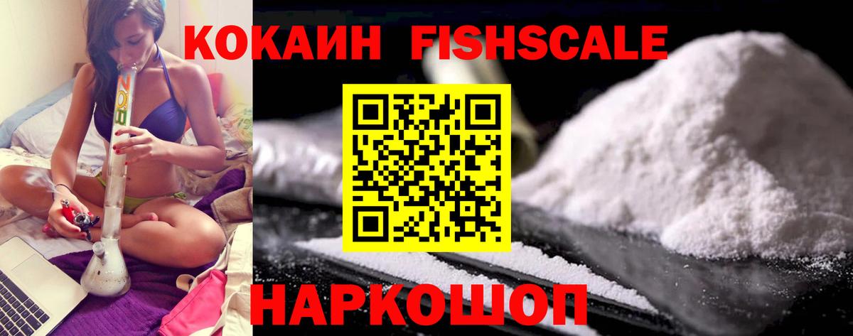 Арзамас  КОКАИН Колумбийский  Вход с VPN 