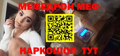 прущий лед Кингисепп