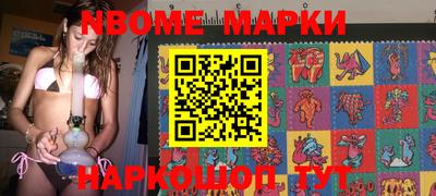 мескалин Кинель