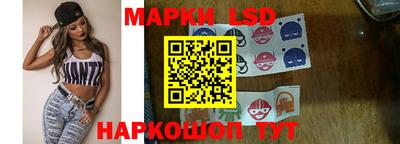 прущий лед Кингисепп