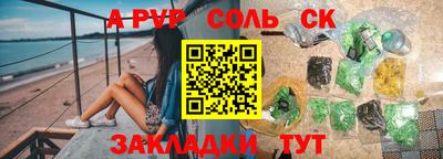 мдма Конаково