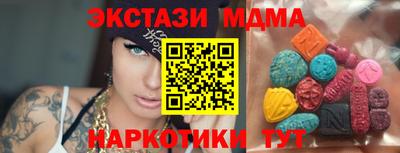 мдма Кимры