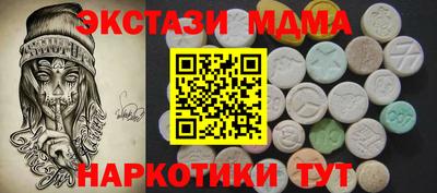 MDMA Premium VHQ Комсомольск-на-Амуре