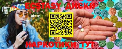 MDMA Premium VHQ Комсомольск-на-Амуре