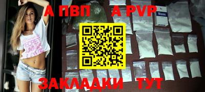 прущий лед Кингисепп