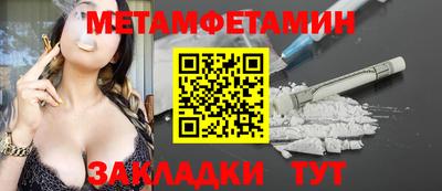 прущий лед Кингисепп