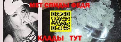 мдма Кимры