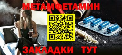 мдма Конаково
