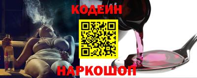 мескалин Кинель