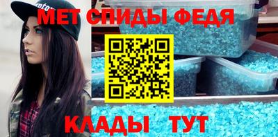 мдма Конаково