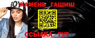 мескалин Кинель