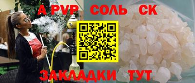 ешки Коммунар