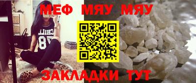 мдма Конаково