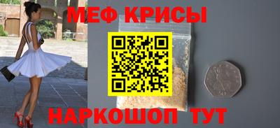 ешки Коммунар