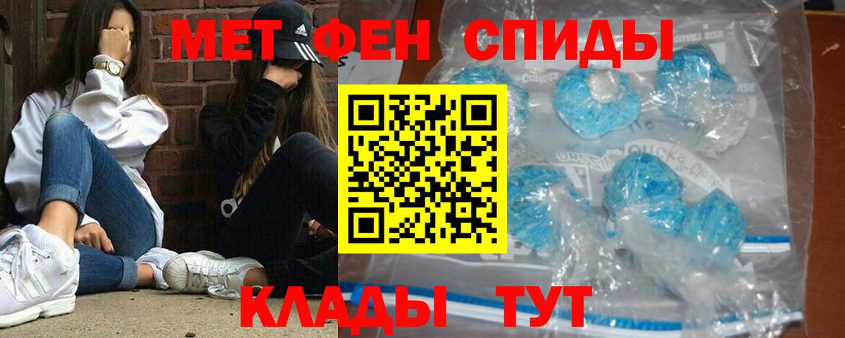 Арзамас  МЕТАМФЕТАМИН Декстрометамфетамин 99.9%  Вход с VPN 
