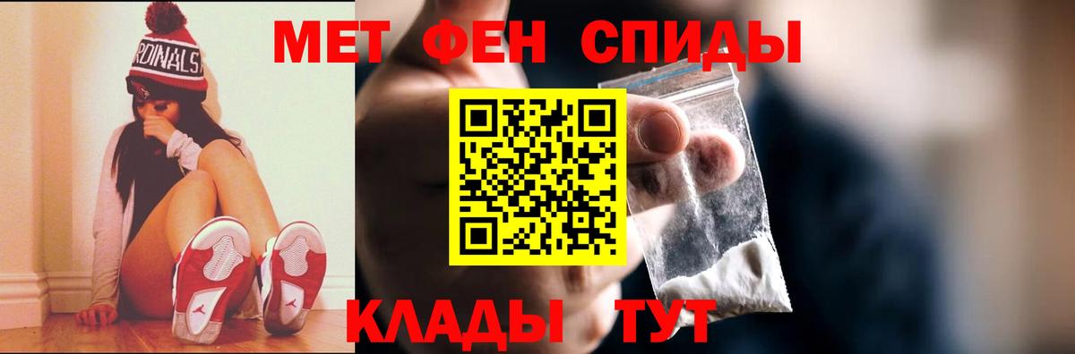 Первитин кристалл Арзамас