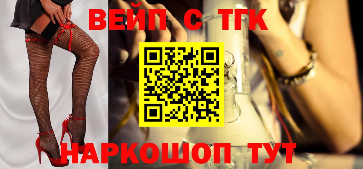Дистиллят ТГК гашишное масло Арзамас